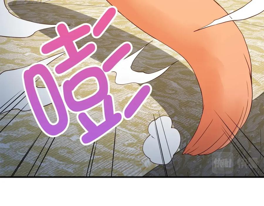 《领主大人的金币用不完》第39话 水军门 第28页