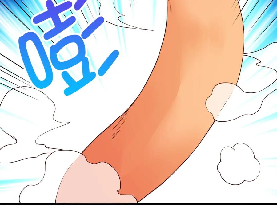 《领主大人的金币用不完》第39话 水军门 第31页
