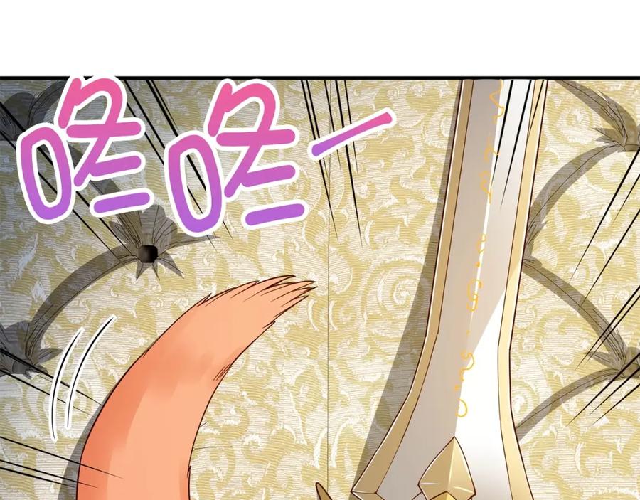 《领主大人的金币用不完》第39话 水军门 第14页