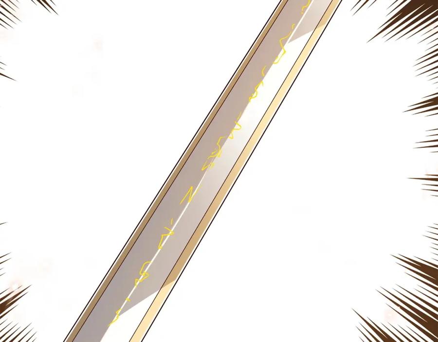 《领主大人的金币用不完》第39话 水军门 第4页