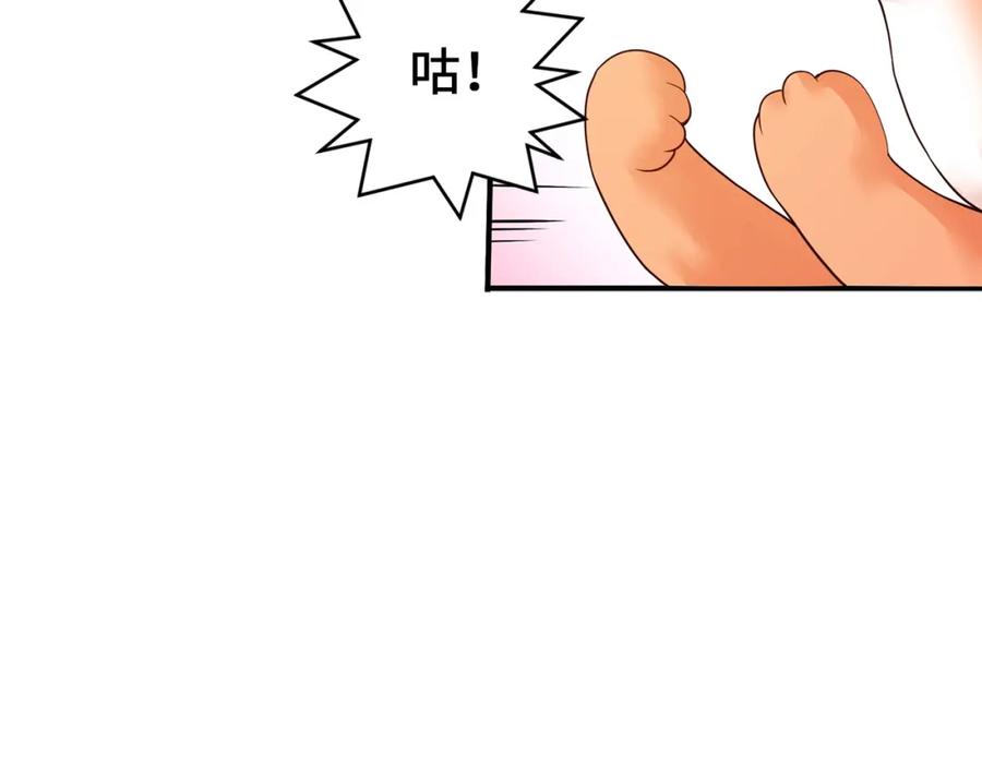 《领主大人的金币用不完》第39话 水军门 第26页