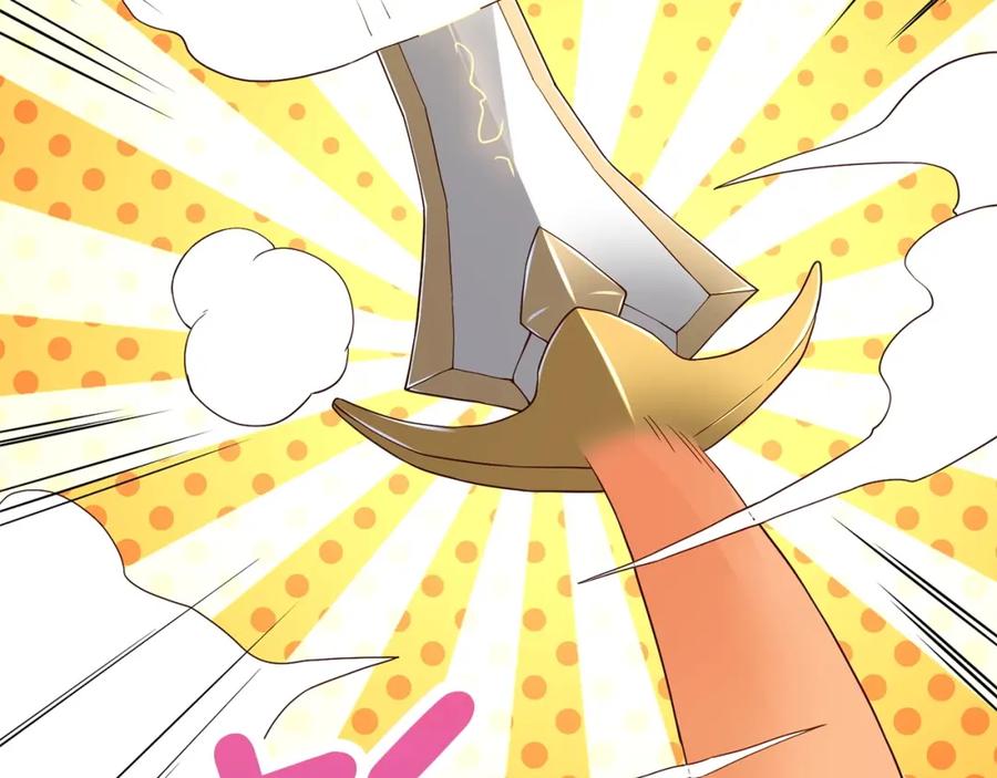 《领主大人的金币用不完》第39话 水军门 第39页