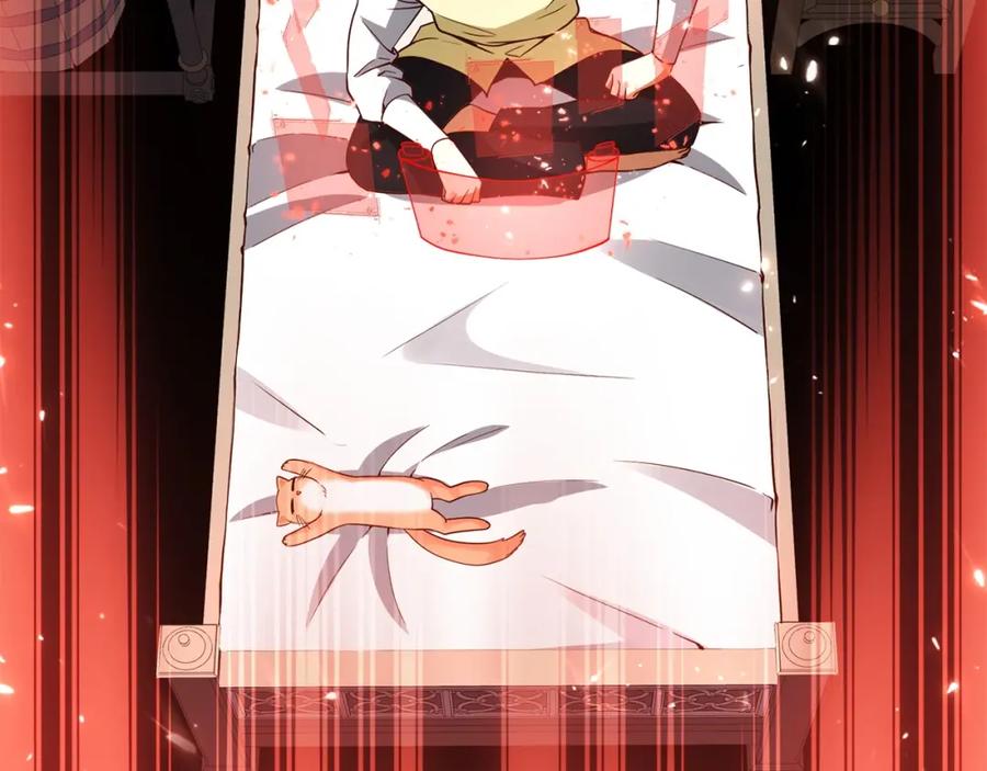 《领主大人的金币用不完》第39话 水军门 第139页