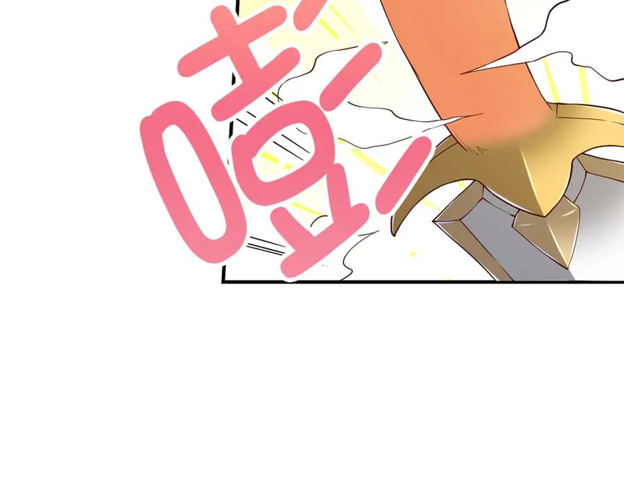 《领主大人的金币用不完》第39话 水军门 第34页