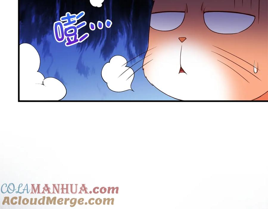 《领主大人的金币用不完》第39话 水军门 第45页