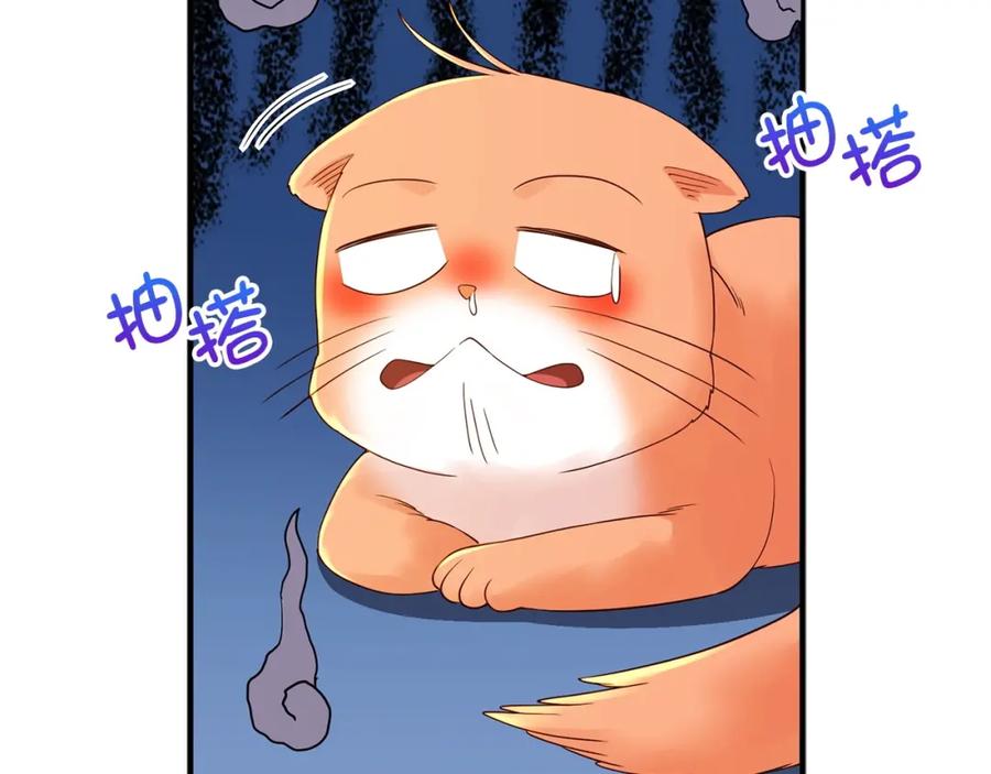 《领主大人的金币用不完》第39话 水军门 第60页