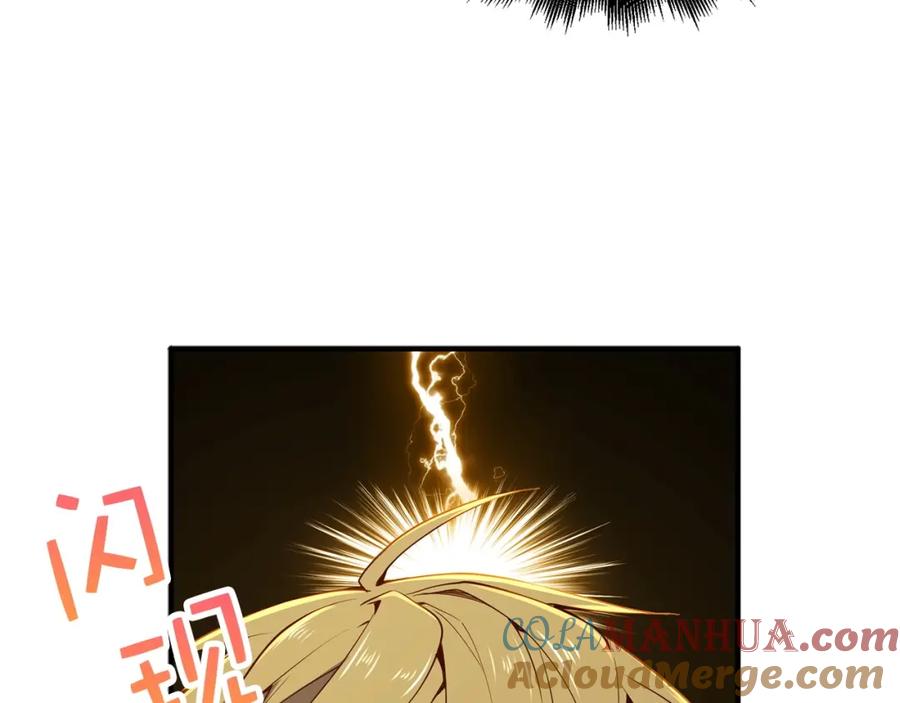 《领主大人的金币用不完》第39话 水军门 第149页