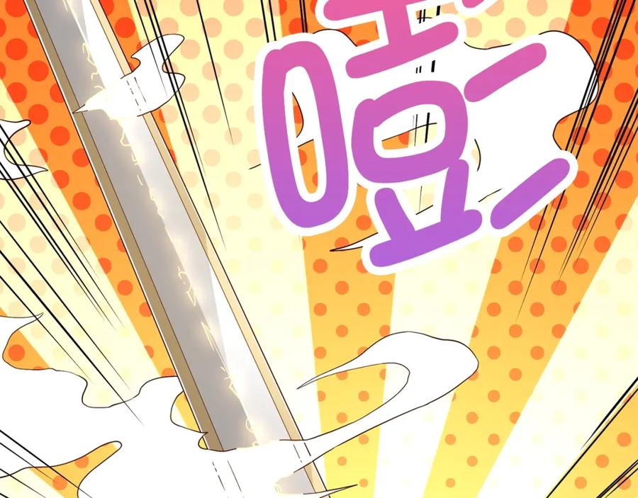 《领主大人的金币用不完》第39话 水军门 第38页