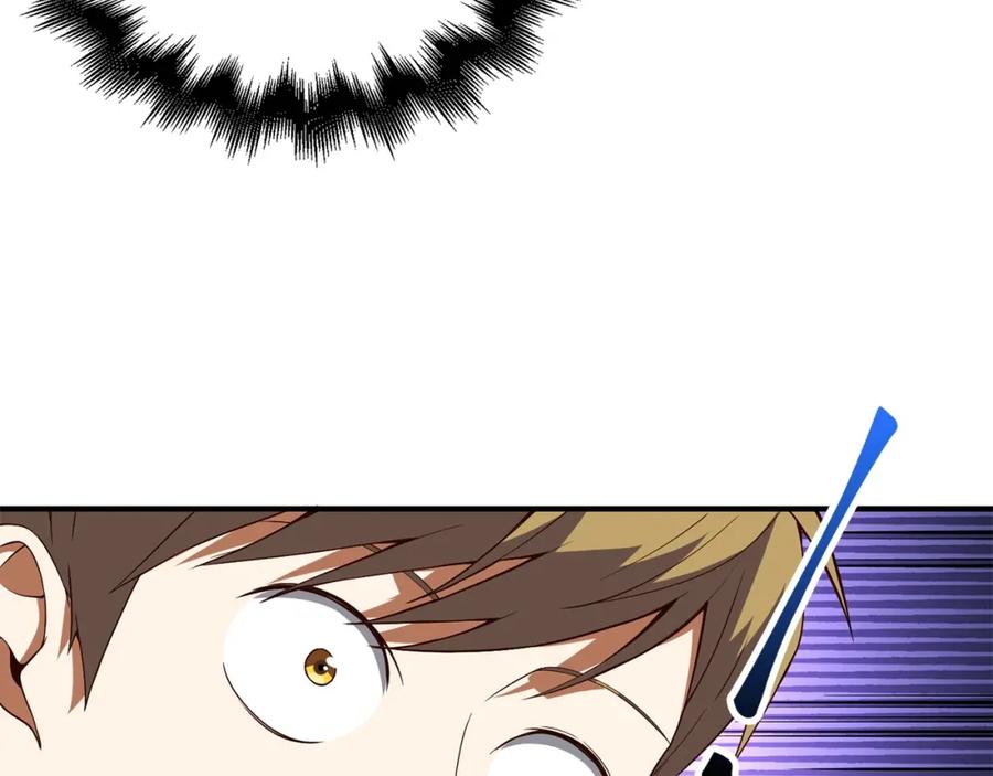 《领主大人的金币用不完》第39话 水军门 第63页