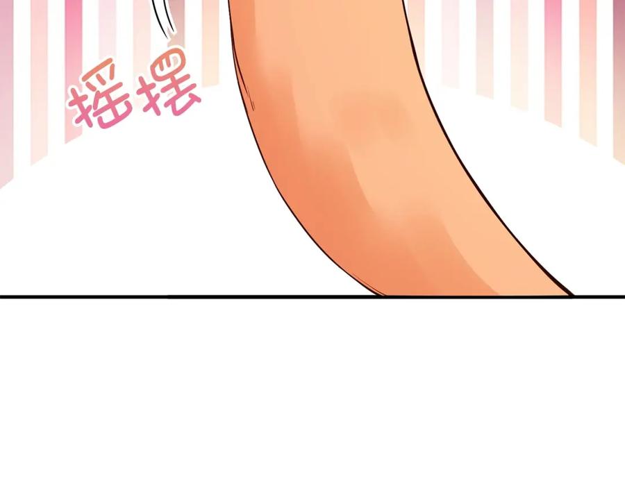 《领主大人的金币用不完》第39话 水军门 第11页