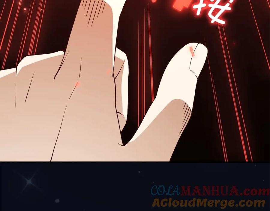 《领主大人的金币用不完》第39话 水军门 第97页