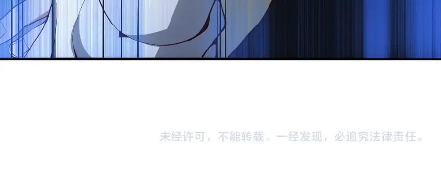 《领主大人的金币用不完》第39话 水军门 第168页
