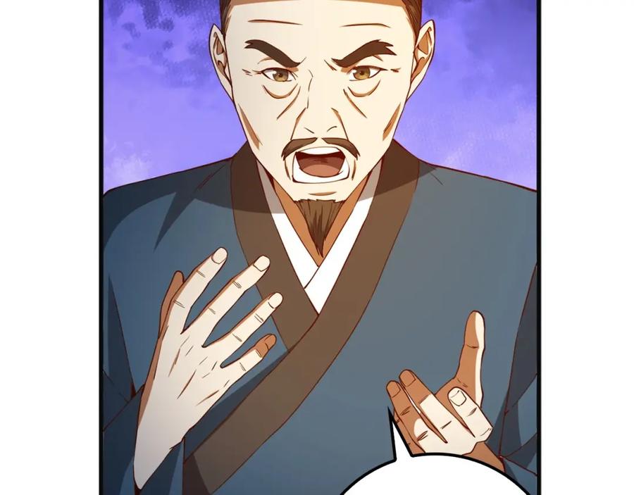 领主大人的金币用不完 - 第40话 同流合污 - 第68张图