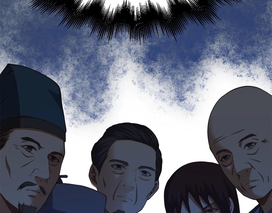 领主大人的金币用不完 - 第40话 同流合污 - 第14张图