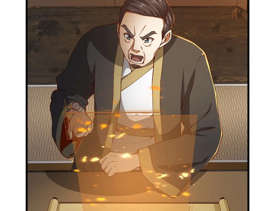 领主大人的金币用不完 - 第40话 同流合污 - 第118张图