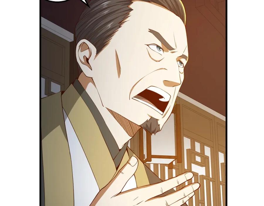 领主大人的金币用不完 - 第40话 同流合污 - 第140张图