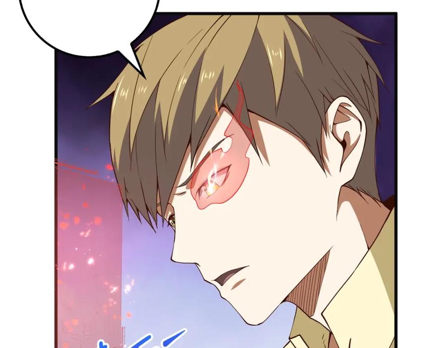 领主大人的金币用不完 - 第40话 同流合污 - 第6张图