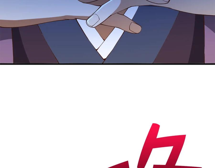 领主大人的金币用不完 - 第40话 同流合污 - 第94张图