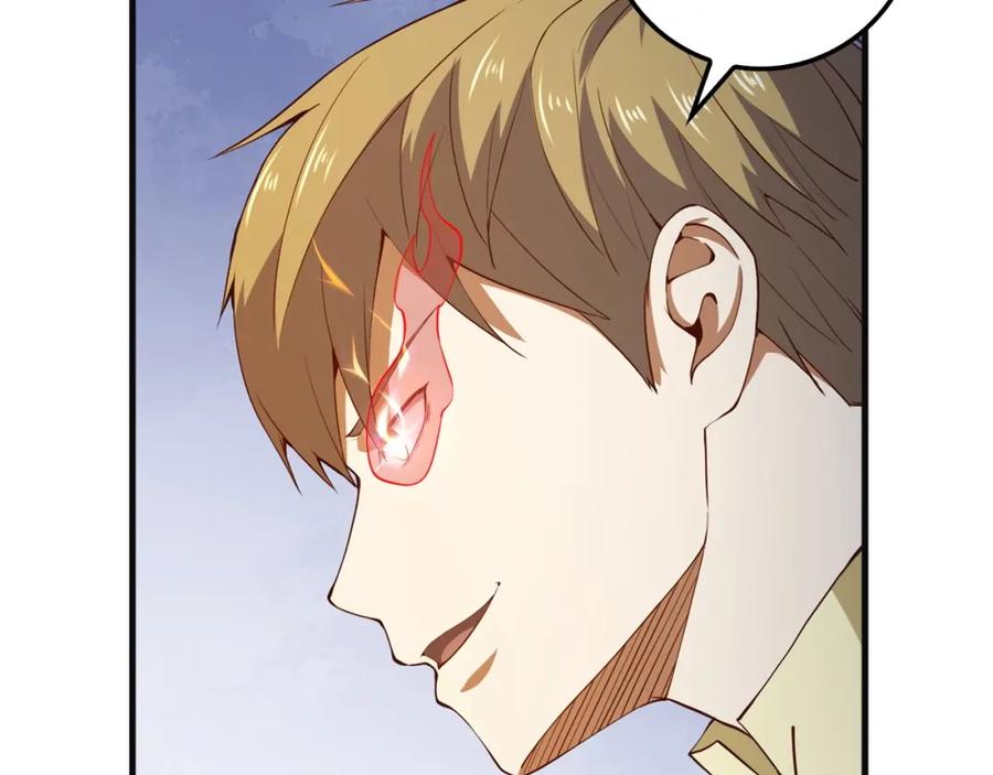 领主大人的金币用不完 - 第40话 同流合污 - 第134张图