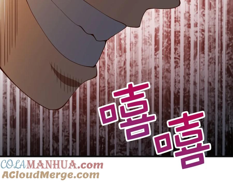 领主大人的金币用不完 - 第40话 同流合污 - 第41张图