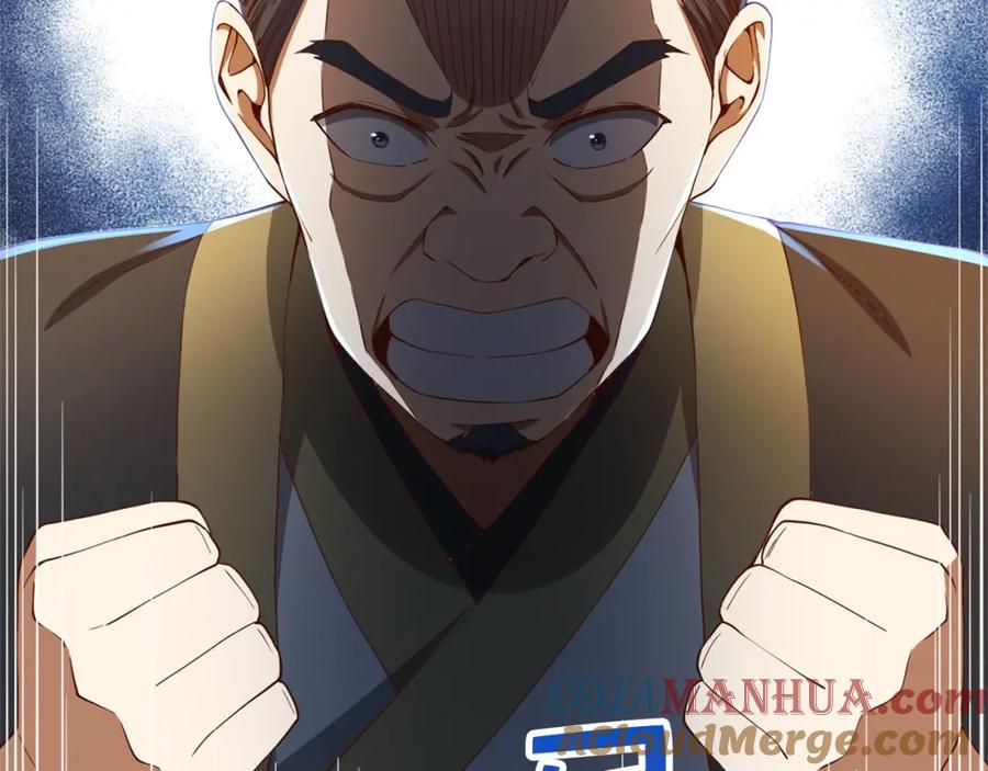 领主大人的金币用不完 - 第40话 同流合污 - 第73张图