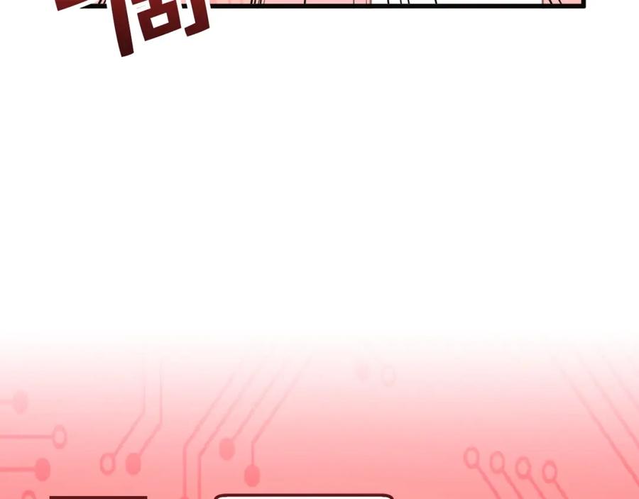 领主大人的金币用不完 - 第40话 同流合污 - 第114张图