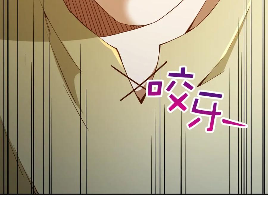 领主大人的金币用不完 - 第40话 同流合污 - 第175张图