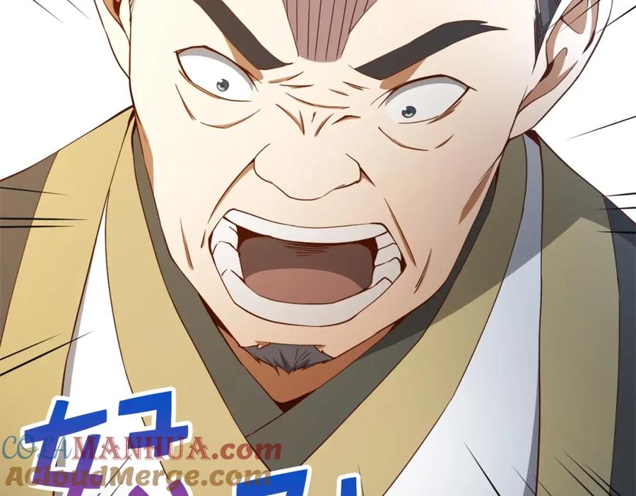 领主大人的金币用不完 - 第40话 同流合污 - 第65张图