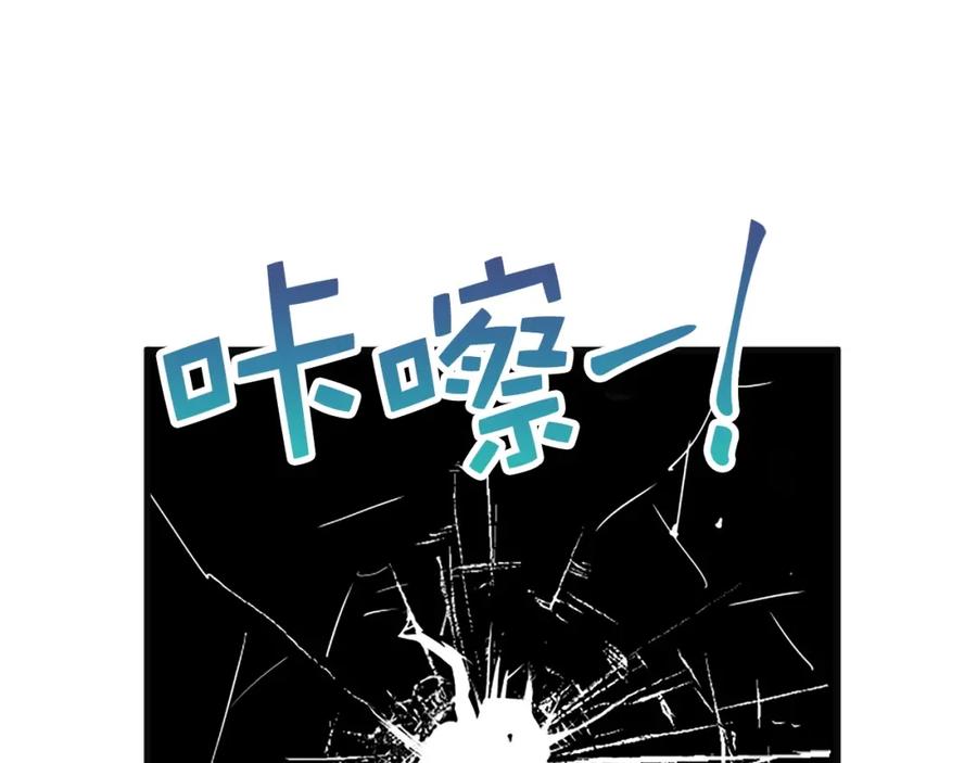 领主大人的金币用不完 - 第40话 同流合污 - 第164张图