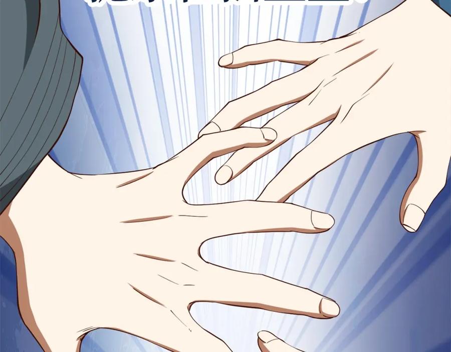 领主大人的金币用不完 - 第40话 同流合污 - 第28张图