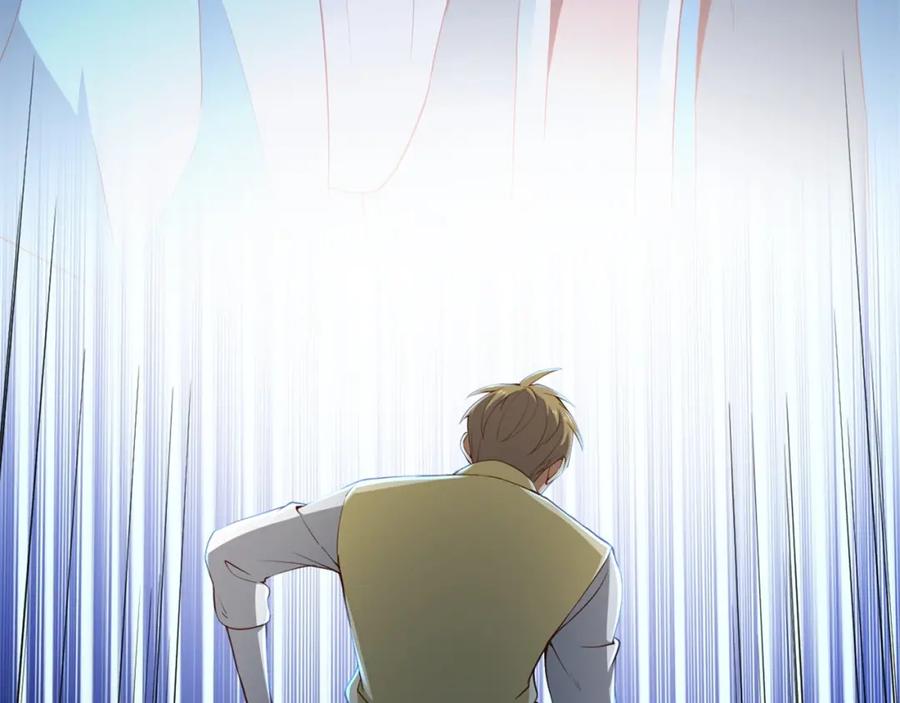 领主大人的金币用不完 - 第40话 同流合污 - 第16张图