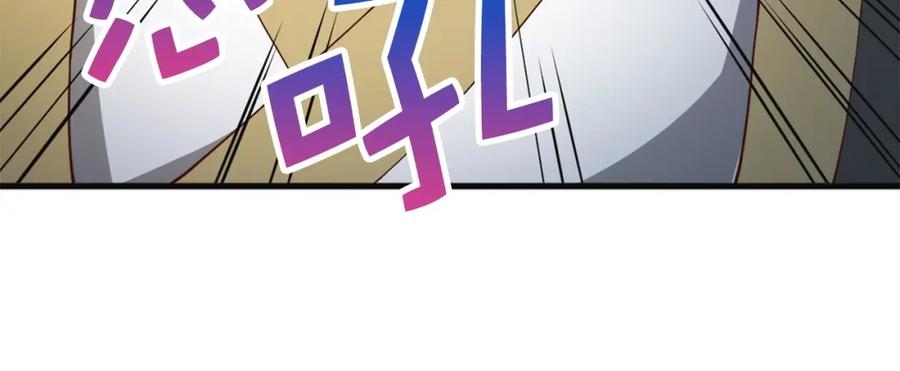 领主大人的金币用不完 - 第40话 同流合污 - 第66张图