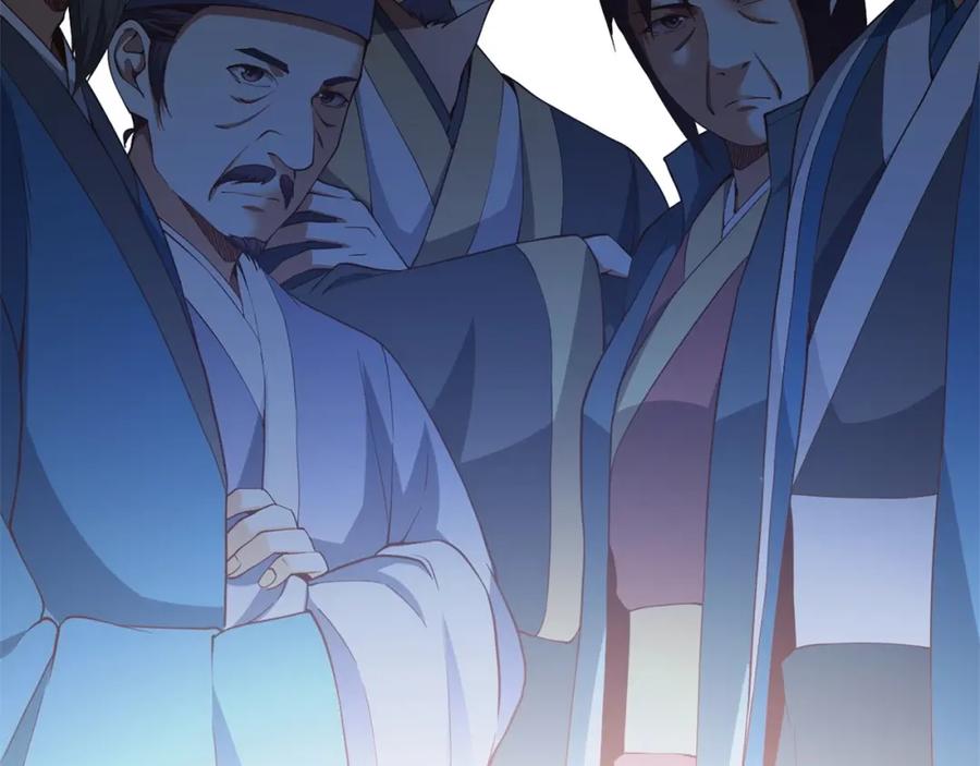 领主大人的金币用不完 - 第40话 同流合污 - 第15张图