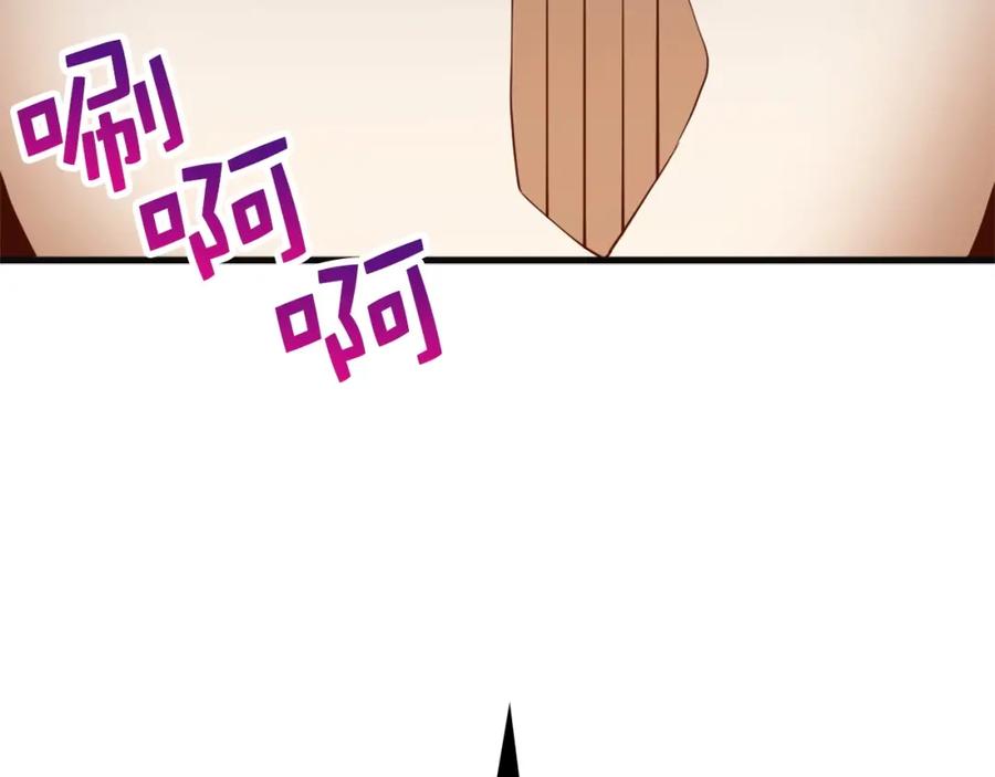 领主大人的金币用不完 - 第40话 同流合污 - 第111张图