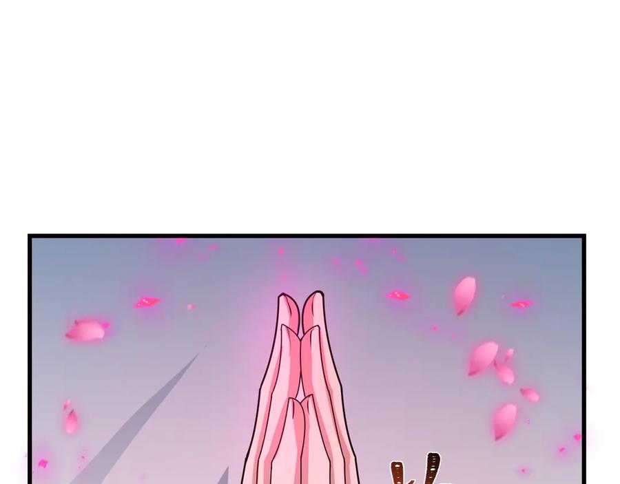 全球诡异时代 第407话 扶桑篇-鬼门关投影降临！ 第62页