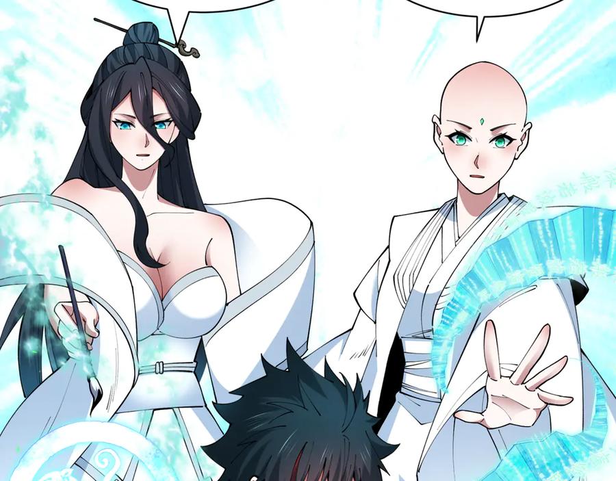 全球诡异时代 第412话 扶桑篇-雪女的羁绊！ 第126页