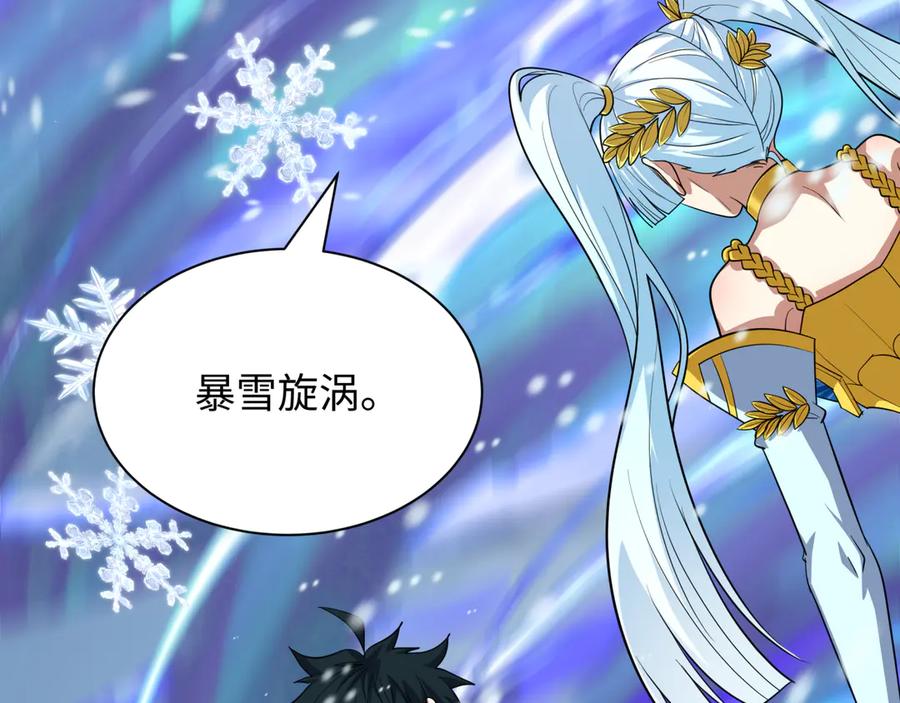 全球诡异时代 第412话 扶桑篇-雪女的羁绊！ 第58页