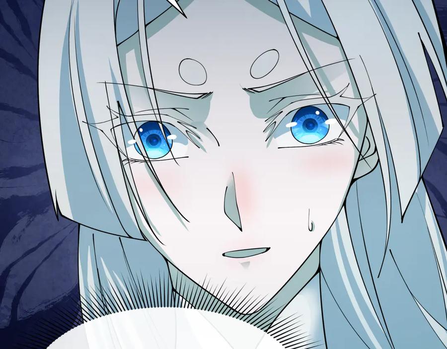 全球诡异时代 第412话 扶桑篇-雪女的羁绊！ 第84页