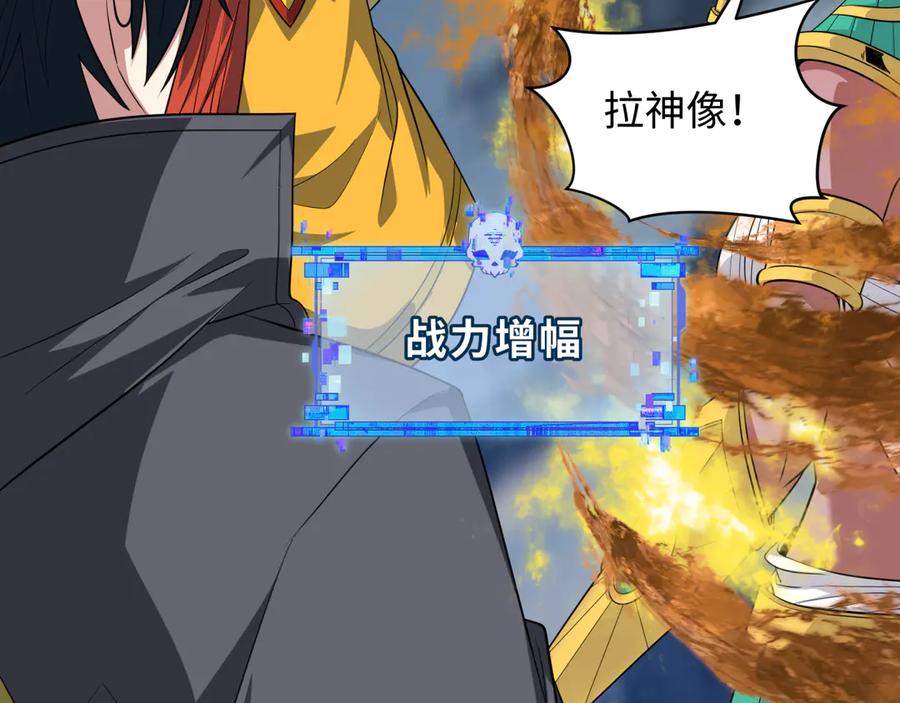 全球诡异时代 第412话 扶桑篇-雪女的羁绊！ 第68页