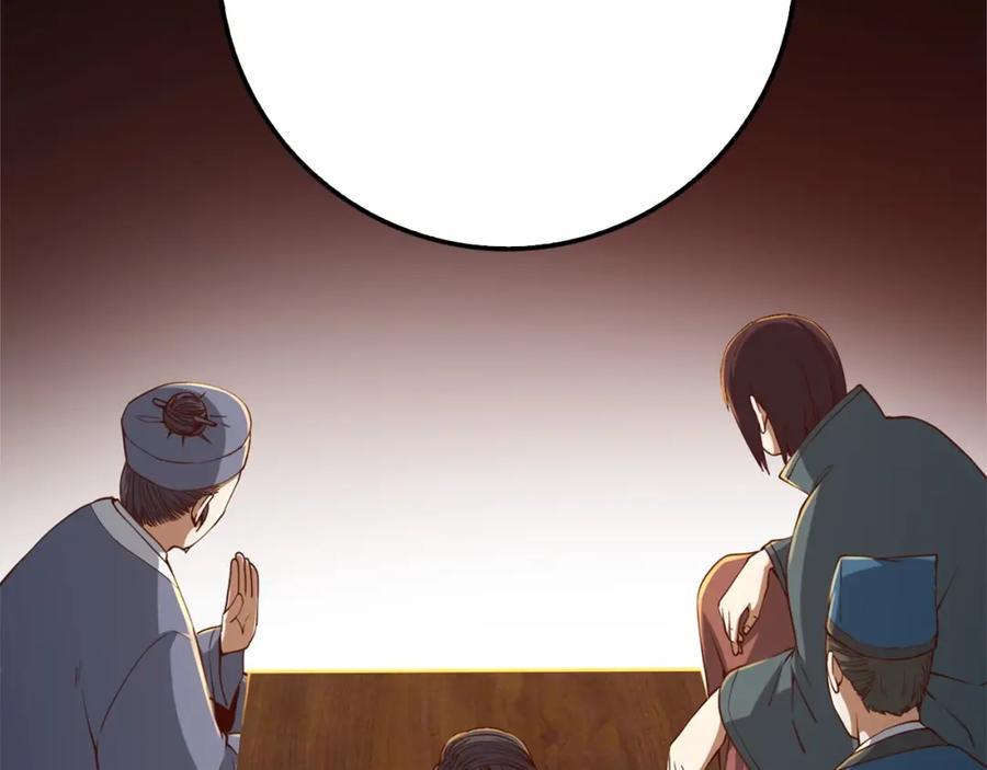 领主大人的金币用不完 - 第41话 拿捏 - 第166张图