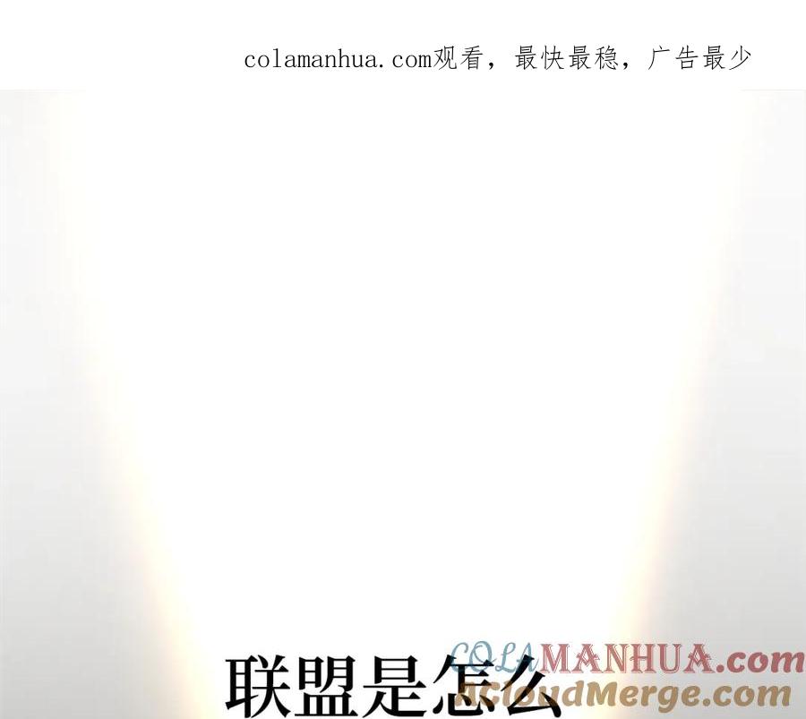 领主大人的金币用不完 - 第41话 拿捏 - 第1张图