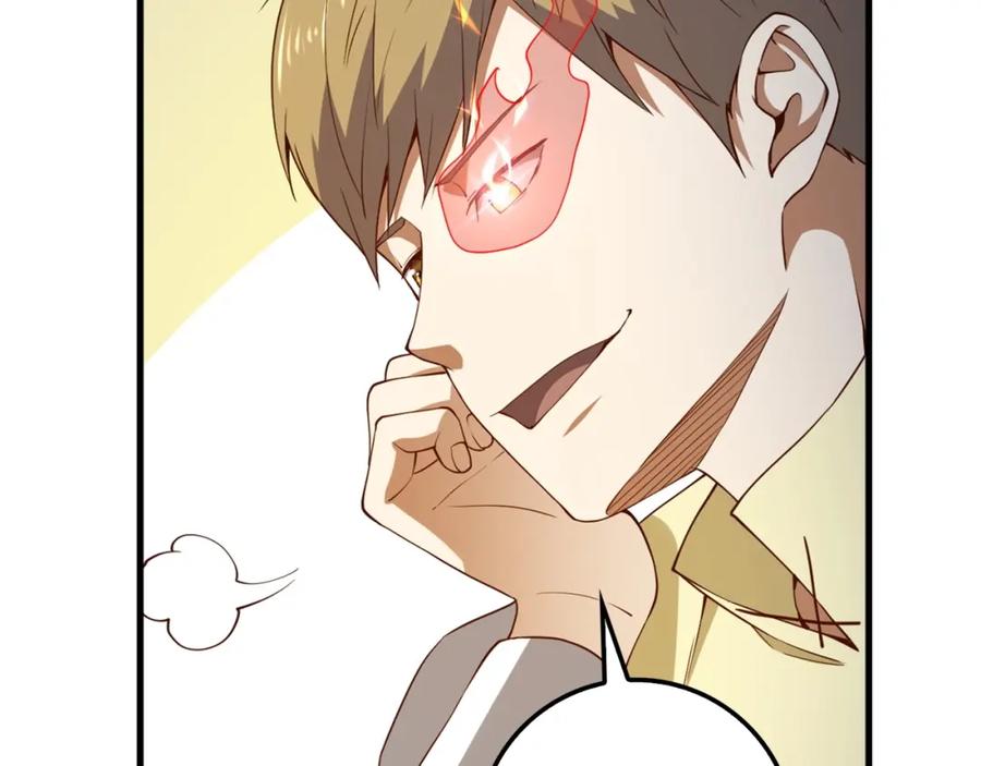 领主大人的金币用不完 - 第41话 拿捏 - 第122张图