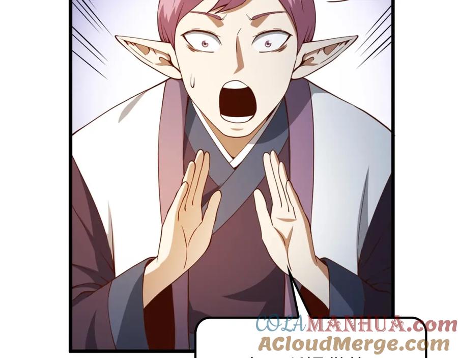 领主大人的金币用不完 - 第41话 拿捏 - 第57张图