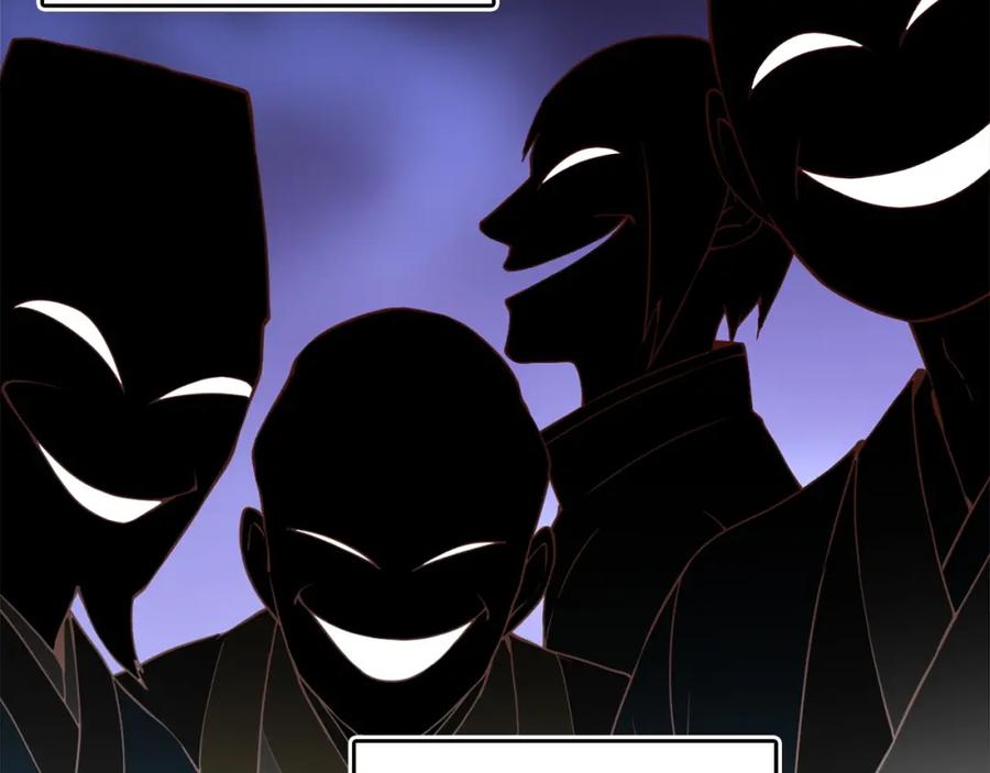 领主大人的金币用不完 - 第41话 拿捏 - 第139张图