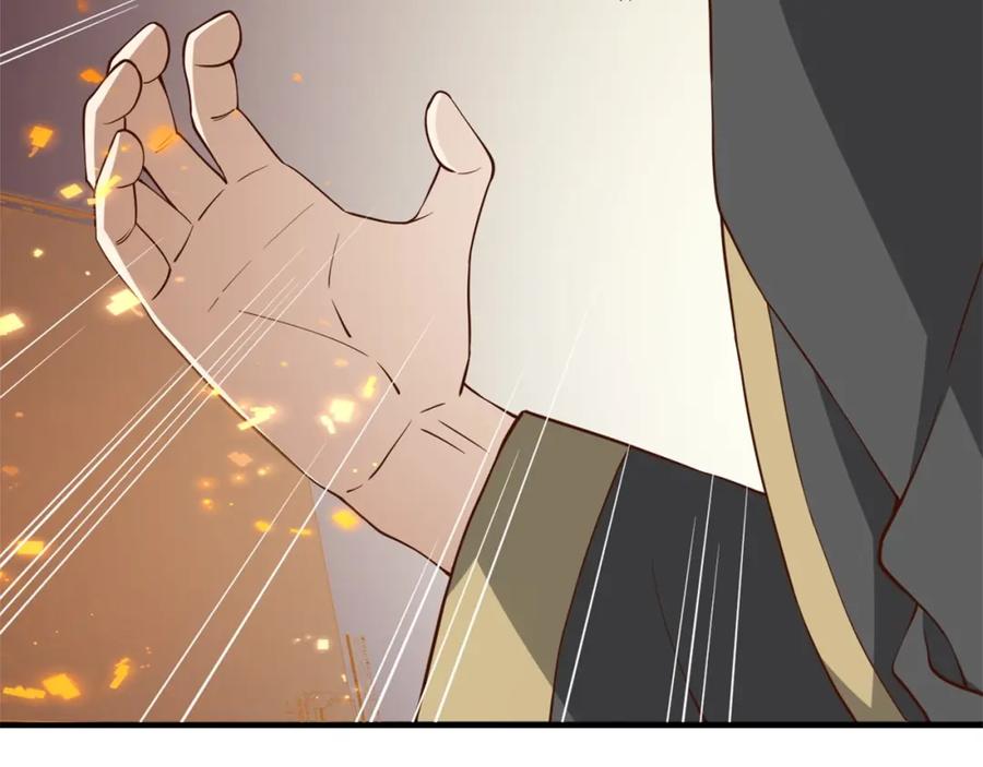 领主大人的金币用不完 - 第41话 拿捏 - 第114张图