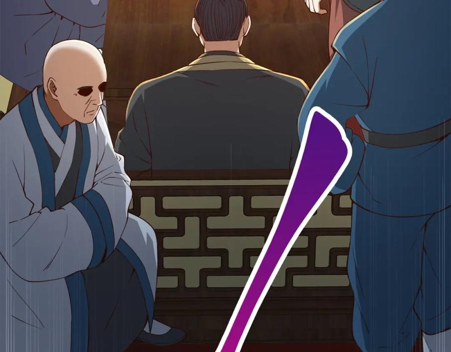 领主大人的金币用不完 - 第41话 拿捏 - 第167张图