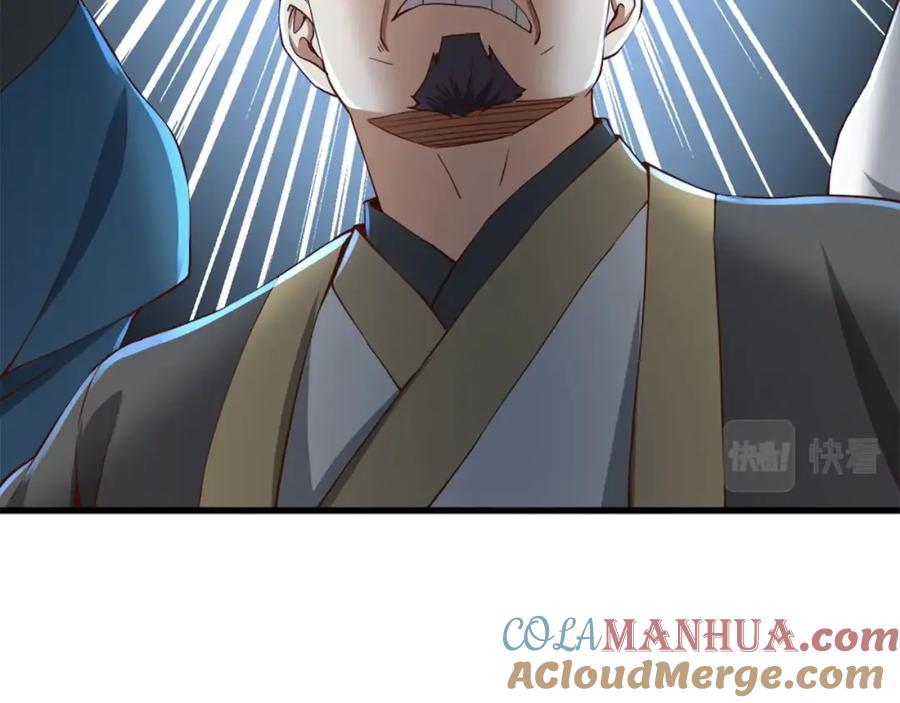 领主大人的金币用不完 - 第41话 拿捏 - 第61张图