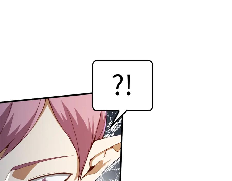 领主大人的金币用不完 - 第41话 拿捏 - 第24张图