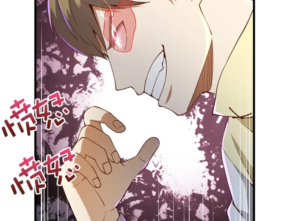 领主大人的金币用不完 - 第41话 拿捏 - 第142张图