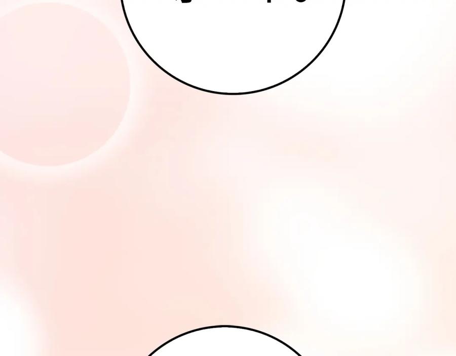 领主大人的金币用不完 - 第41话 拿捏 - 第91张图